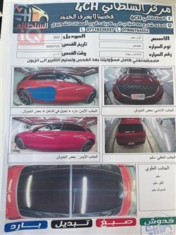 جێنسس GV70